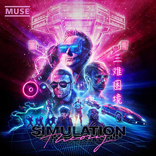 Muse - Simulation Theory [Vinyl LP]