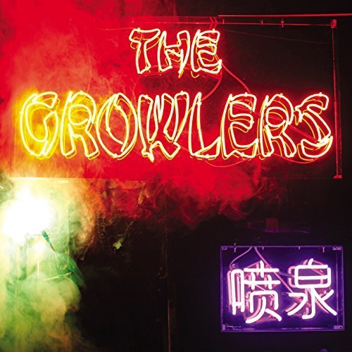 The Growlers - Chinese Fountain (LP) [Vinyl LP] [Vinyl LP]