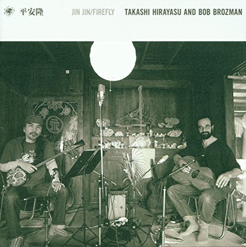 Hirayasu , Takashi & Brozman , Bob - Jin Jin / Firefly