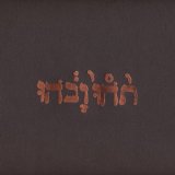 Godspeed You! Black Emperor - 'allelujah! Don't Bend! Ascend!