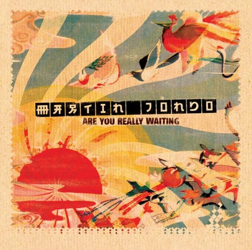 Jondo , Martin - Are You Really Waiting