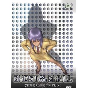 DVD - Ghost in the Shell - Stand Alone Complex, Vol. 05