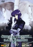 DVD - Ghost in the Shell - Stand Alone Complex 2nd GIG 1