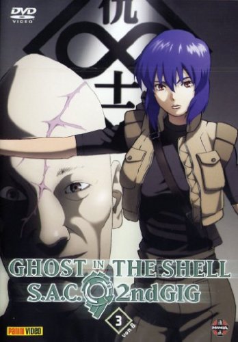 DVD - Ghost in the Shell - Stand Alone Complex 2nd GIG 3