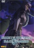 DVD - Ghost in the Shell - Stand Alone Complex 2nd GIG 5