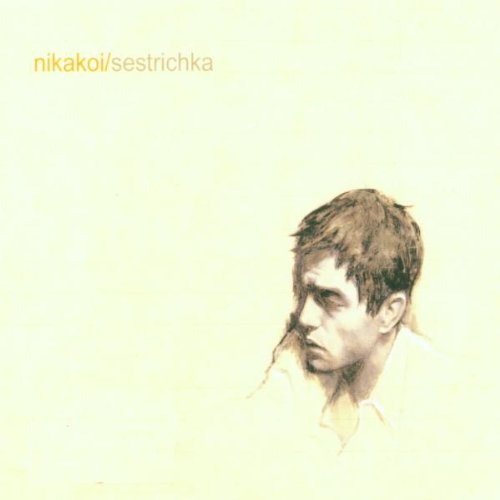 Nikakoi - Sestrichka