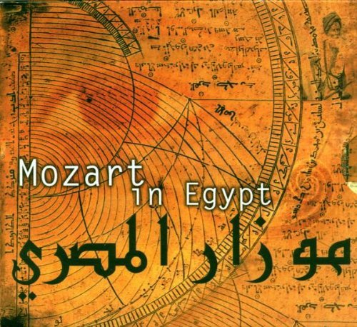 Natchev / Bulgarisches Symphonieorchester - Mozart in Egypt