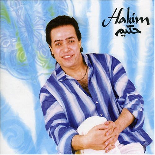 Hakim - Lela (El Yomen Dol) (The Lion Of Egypt)