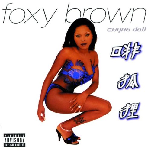 Brown , Foxy - Chyna doll