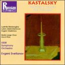 Kastalsky , Alexander - Brotherly Prayer For The Dead (Svetlanov)