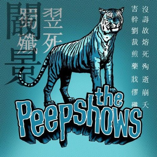 the Peepshows - Today We Kill...Tomorrow We die