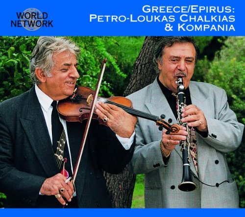 Petro-Loukas & Kompania Chalkias - Epirus [World Network Vol. 46] Greece