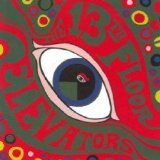 Roky Erickson And The Aliens - Five Symbols