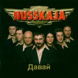 Russkaja - Kasatchok Superstar