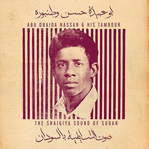 Abu Obaida Hassan & His Tambour - The Shaigiya Sound Of Sudan (LP/Gatefold) [Vinyl LP]