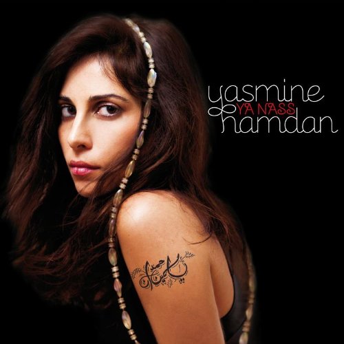 Yasmine Hamdan - Yasmine Hamdan