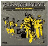 Osaka Monaurail - Amen, Brother