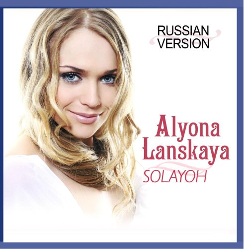 Alyona Lanskaya - Solayoh - Russian Version