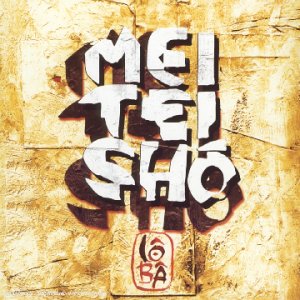 Mei Tei Sho - Lo ba