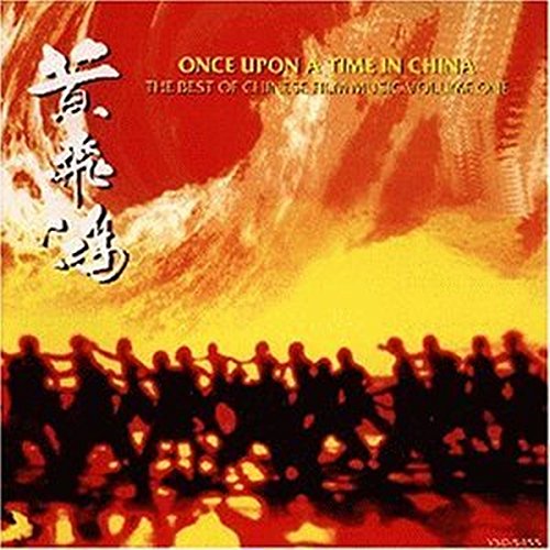 Sampler - Once Upon a Time in China 1