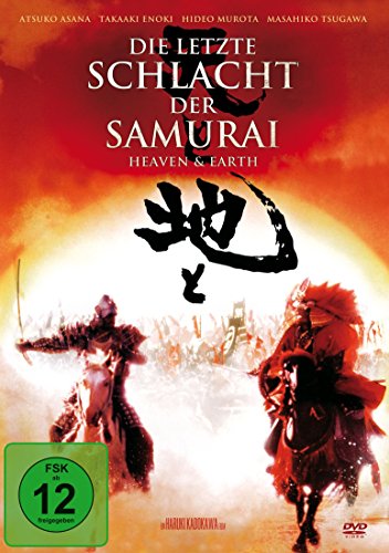  - Die letzte Schlacht der Samurai