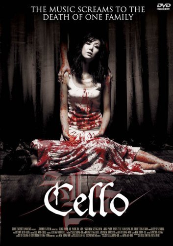 DVD - Cello