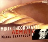 Theodorakis , Mikis / Farantouri , Maria - Asmata