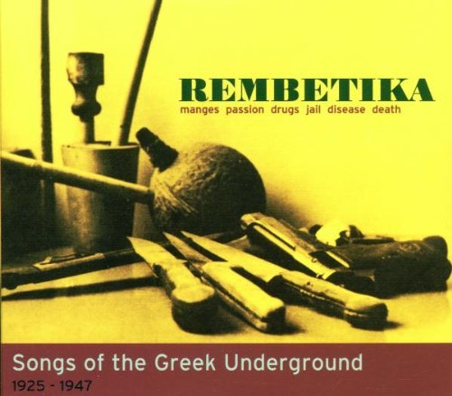 Sampler - Rembetika - Songs of the Greek Underground 1925-1947