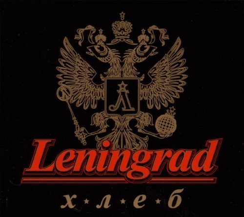 Leningrad - Brot (Limited Edition)