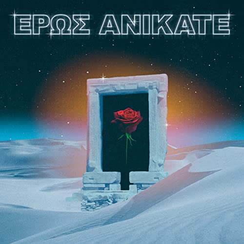 Local Suicide - Eros Anikate