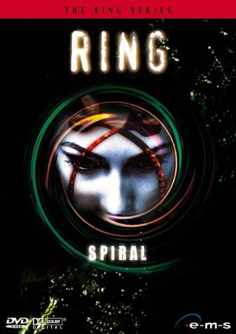 DVD - Ring - Spiral