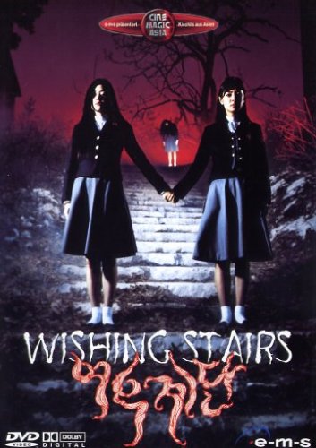 DVD - Wishing Stairs