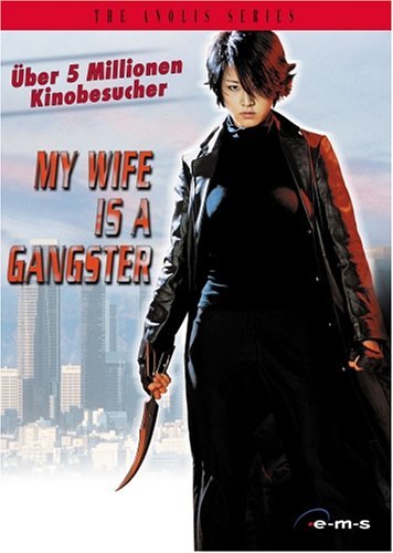 DVD - My Wife is a Gangster