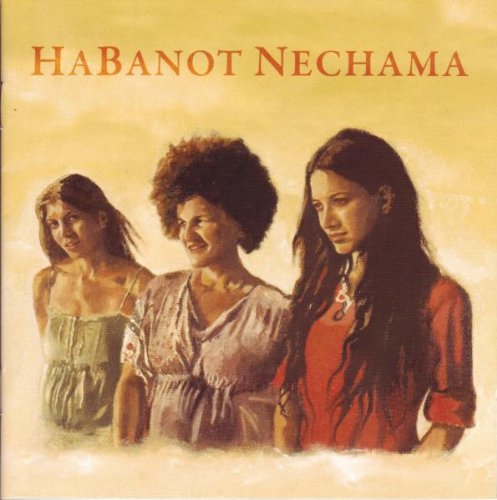 Habanot Nechama - o. Titel