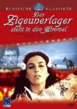 DVD - Gadjo dilo - Geliebter Fremder