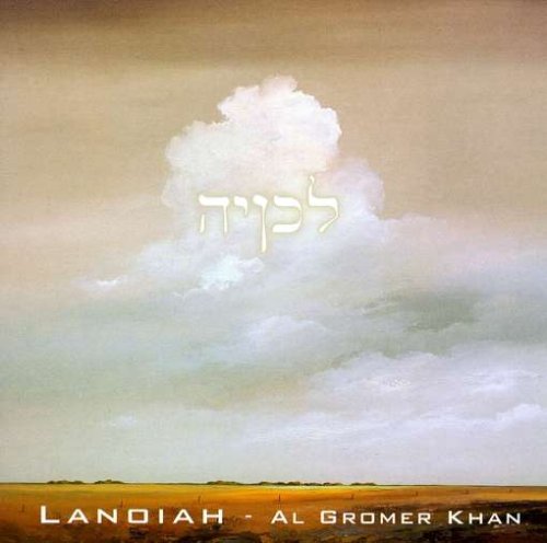 Al Gromer Khan - Lanoiah