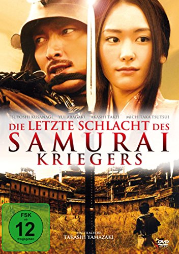 DVD - Die letzte Schlacht des Samurai-Kriegers