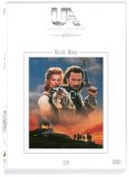 DVD - The Bruce - Kampf für Schottlands Freiheit (Special Edition)