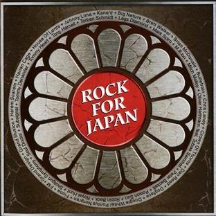 Various - Rock for Japan