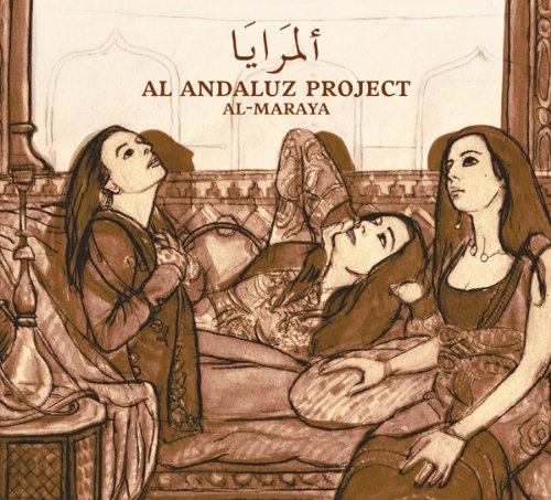 Al Andaluz Project - Al-Maraya