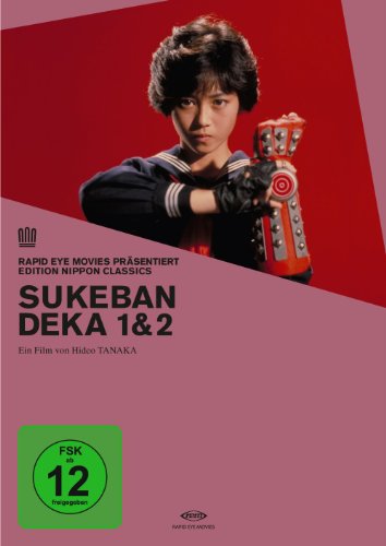 DVD - Sukeban Deka 1 & 2 (Rapid Eye Movies - Edition Nippon Classics)