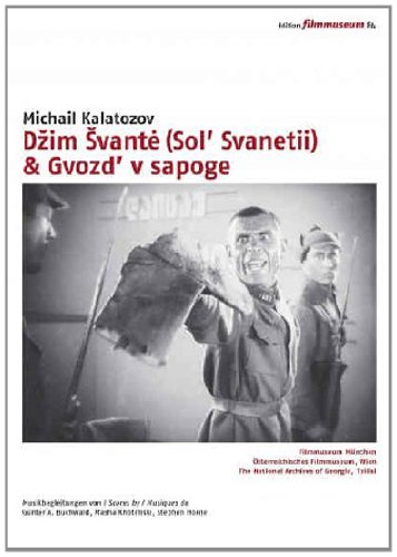  - Dzim Svante (Sol' Svanetii) & Gvozd' v sapoge