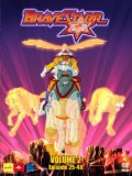 DVD - Bravestarr - Die Legende