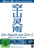 DVD - Die Mutigen (King Hu Collection)