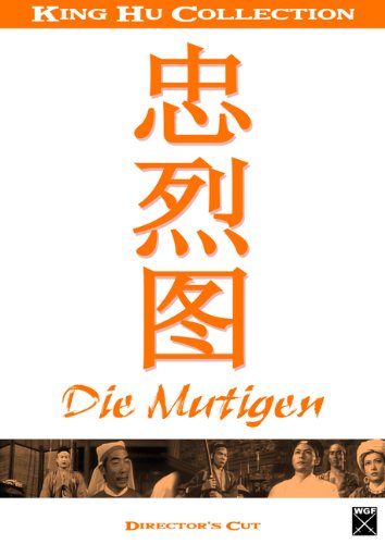 DVD - Die Mutigen (King Hu Collection)