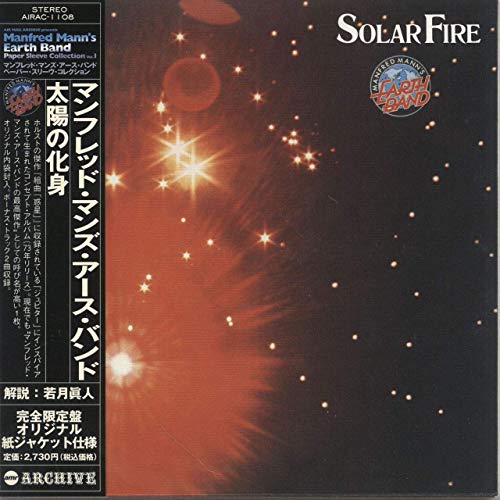 Manfred Mann's Earth Band - Solar Fire (JP-Import)