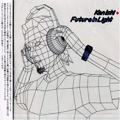 Ken Ishii - Future in Light +1