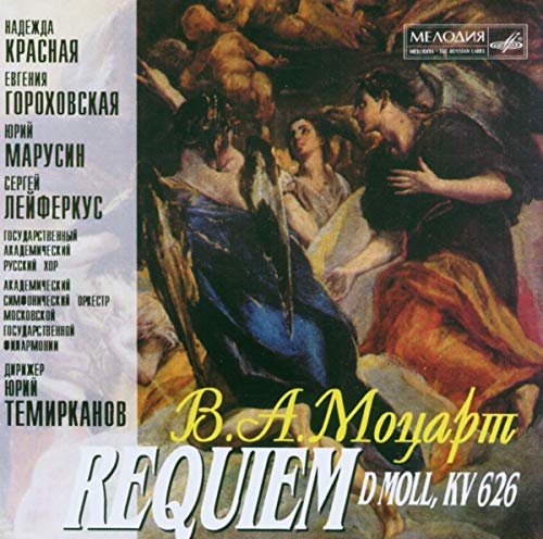 Mozart , Wolfgang Amadeus - Requiem, KV 626 (Temirkanov)