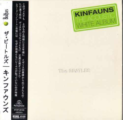 THE BEATLES - White Album (Acoustic - Kinfauns)