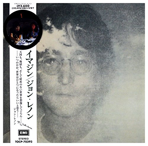 Lennon , John - Imagine (JP-Import)